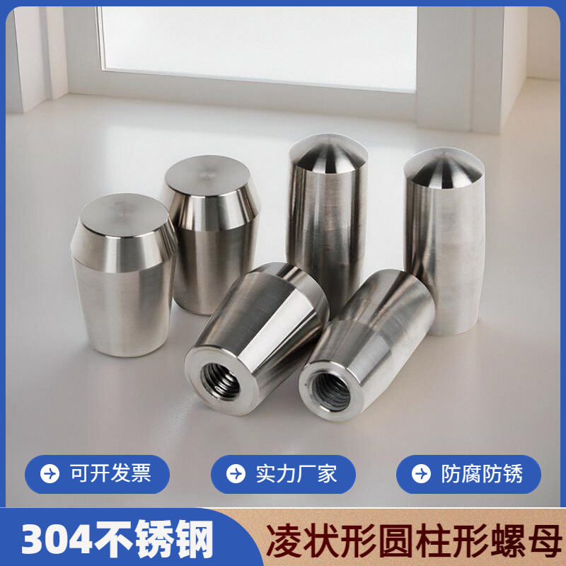 不锈钢凌柱形手柄螺母机