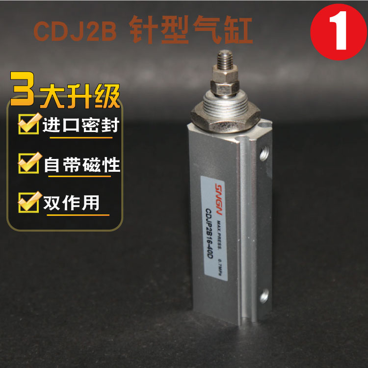 小型针型气缸CJP2B CDJP2B6/10/16-5D/10D/15D 双作用 微型气缸