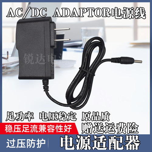 lego乐高ev3机器人配件45544 31313 9898锂电池专用10V充电器8878