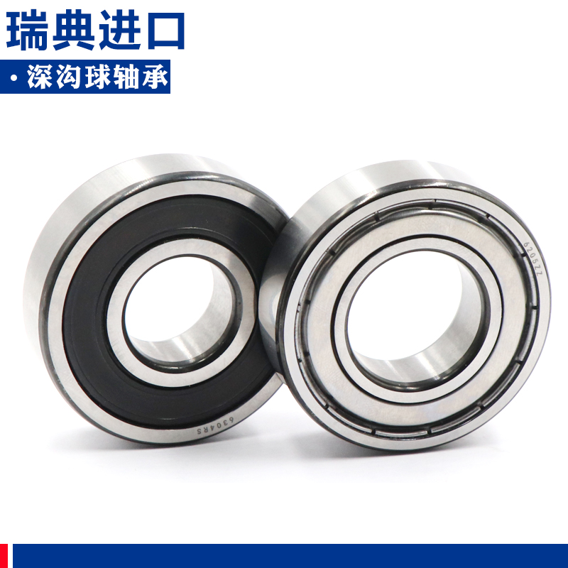 瑞典进口轴承 61900 61901 61902 61903 61904 61905 61906 ZZ RS