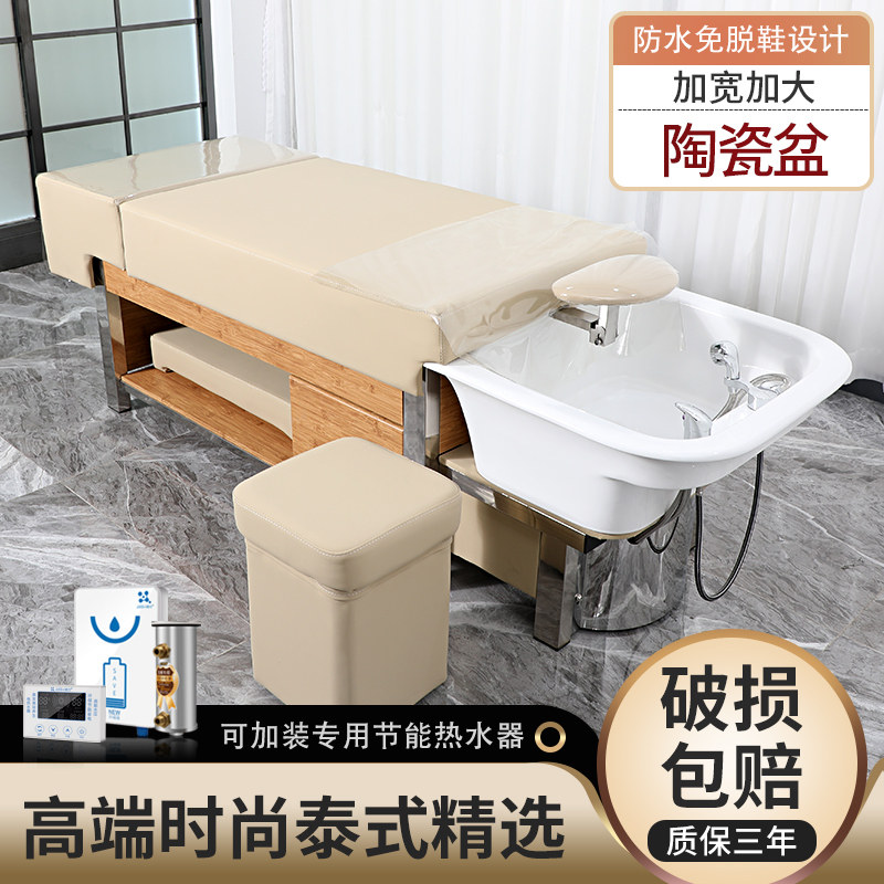 高端不锈钢美发店冲水床陶瓷盆 实木洗头床 理发店发廊泰式冲水床
