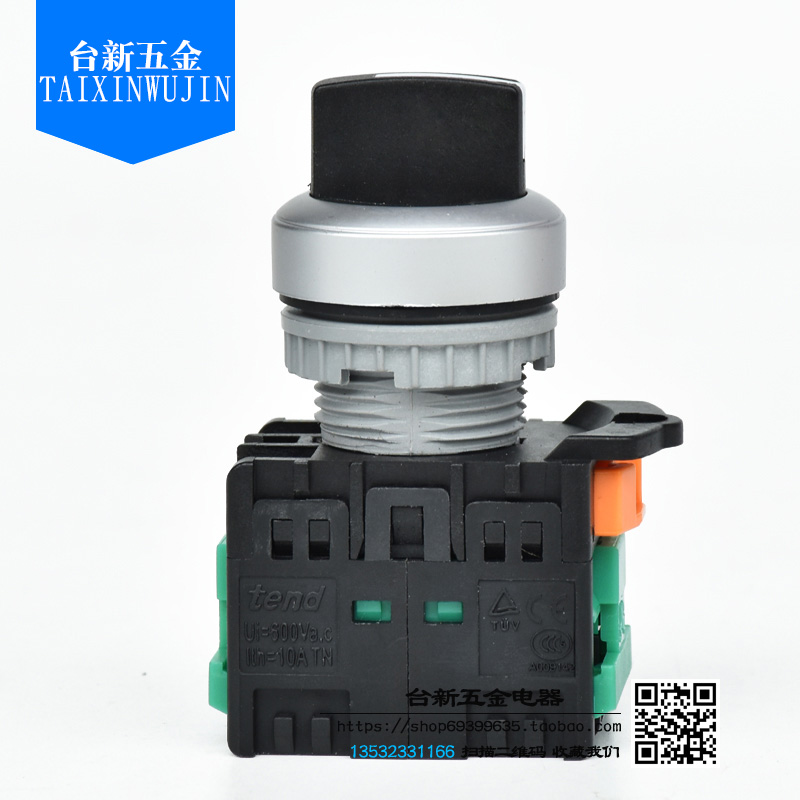 正品台湾天得厘档自锁选