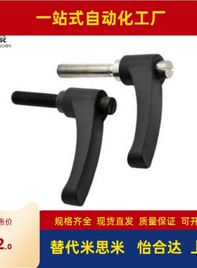 树脂固定手柄 CLNPP/CLSPP4/5/6/8/10/12-12/16/20/25/32/40/50