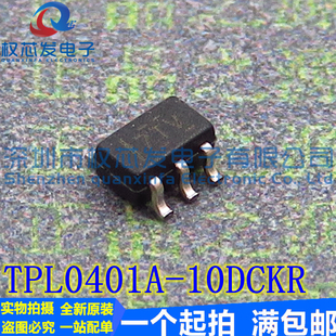 原装进口 TPL0401A-10DCKR SC70-6 丝印7TV 数字电位器