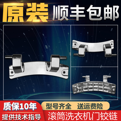 适用海尔滚筒洗衣机观察