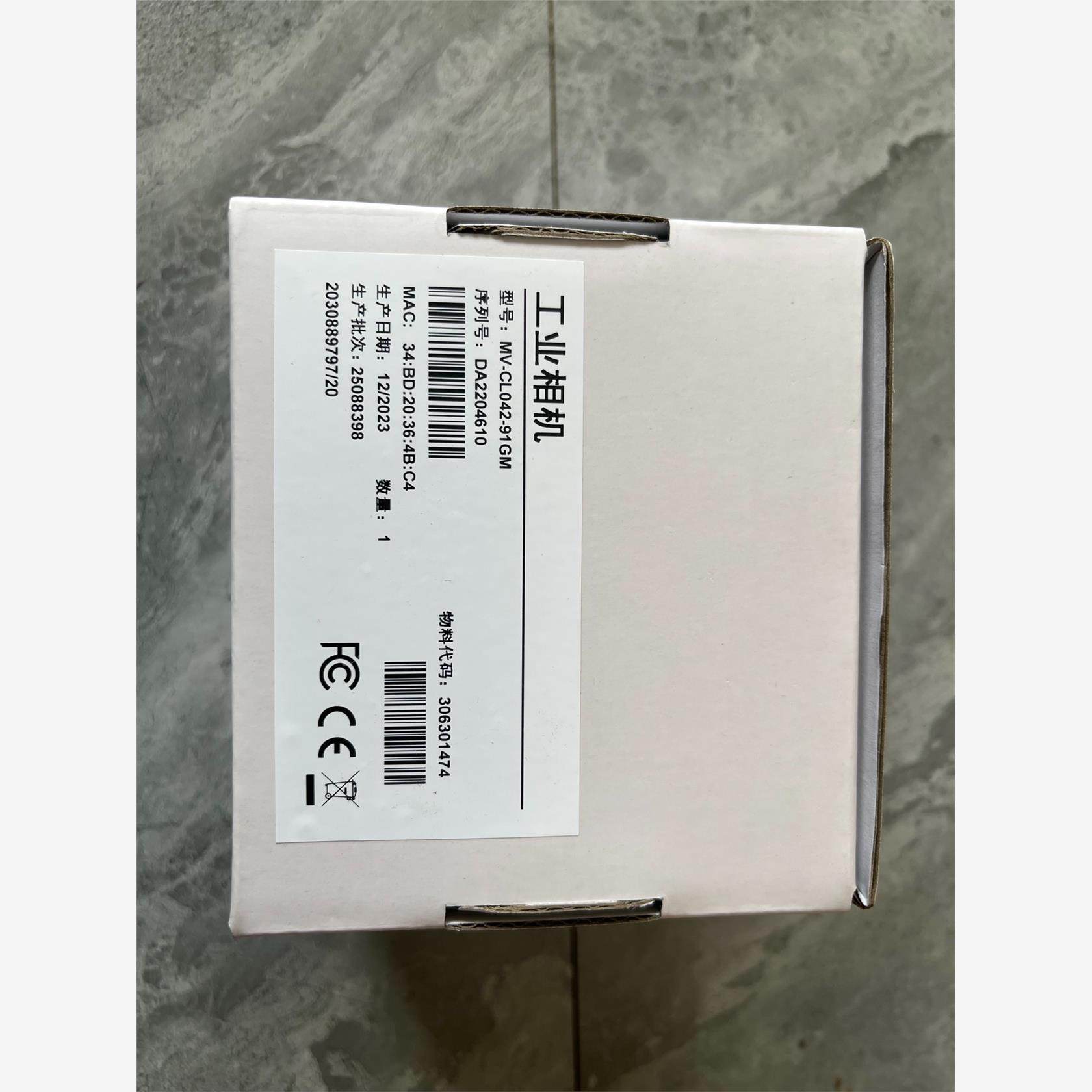 MV-CL042-91GM海康线扫相