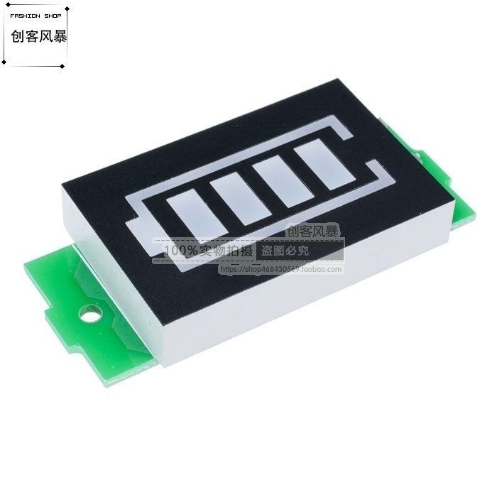 串锂电池组量指示模块计