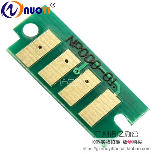 兼容 富士 施乐 p355 p355d p355dw 355db 355df m355df 粉盒芯片
