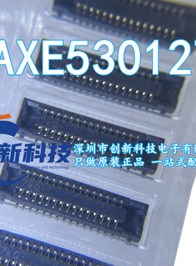 AXE530127 AXE530127D 原装正品 连接器0.4mm间距30pin板对板母座