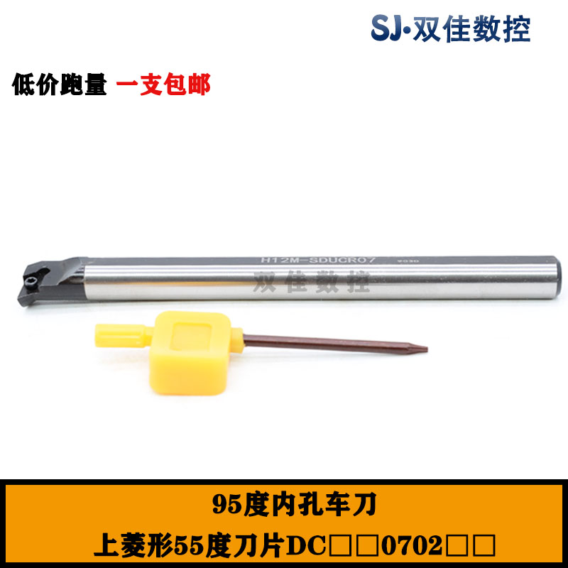 高速钢内孔镗刀杆度抗震