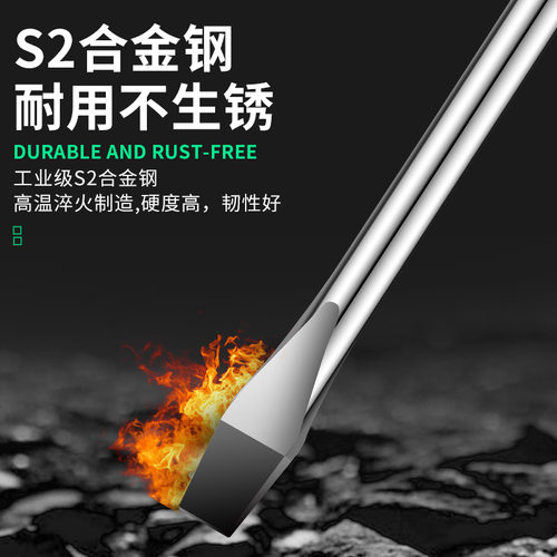 百威狮螺丝刀十字一合金