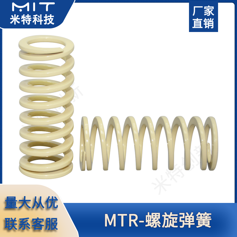 SWR黄色矩形螺旋弹簧钢高压缩量型模具弹簧高压缩型黄色塑胶弹簧3,ZIPPO/瑞士军刀/眼镜,酒具,淘宝优惠券,粉丝福利购,淘宝优惠卷