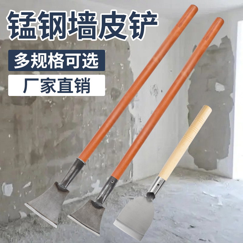 铲刀清洁墙神器皮专用工