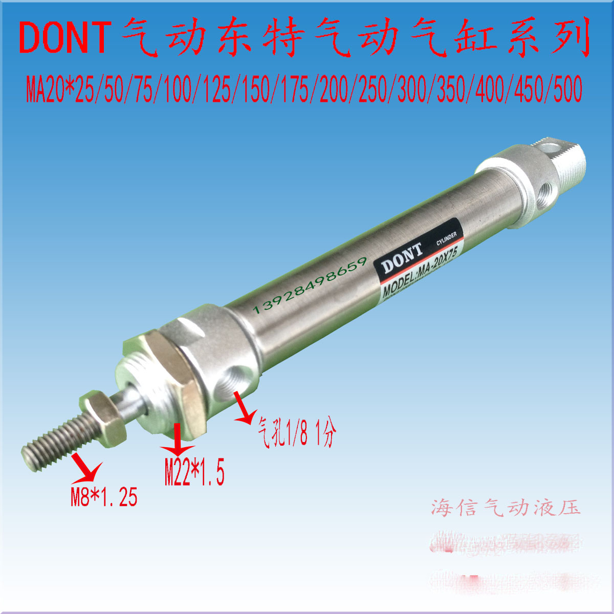 DONT不锈钢气缸MA20*25/50/75/100/125/150/175/200/现货