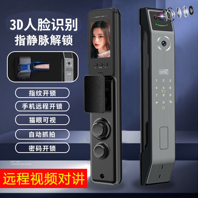 指静脉智能门锁指纹锁家用防盗门智能电子密码锁人脸识别全自动