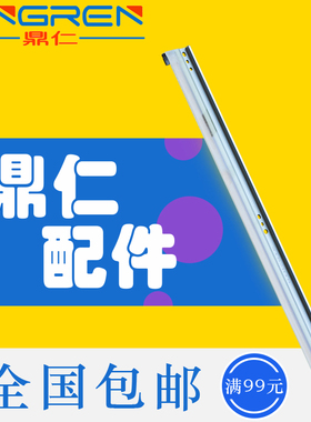 适用 震旦 ADC223鼓刮板 C367 C307 C258 C283 C286 C366 C456 C5