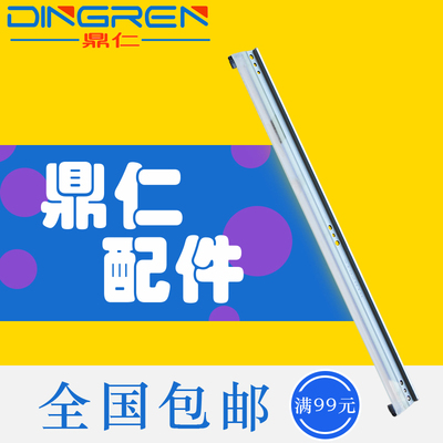 适用 美能达BH 308e 368e 458e 558e 658e刮板 柯美Bizhub C258 C