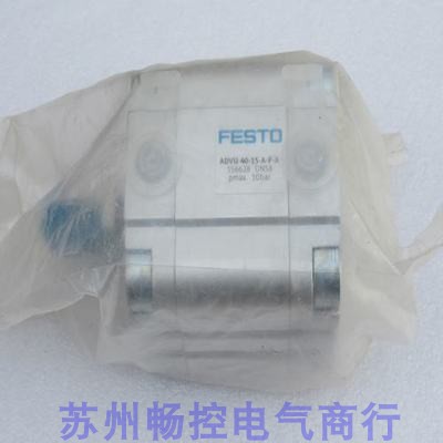 议价费斯托气缸 ADVU-40-15-A-P-A 156628