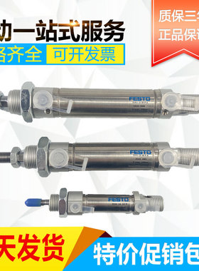 费斯托气缸DSAQ-32-20-25-30-40-50-60-80-100-125-160-200-PPV-A