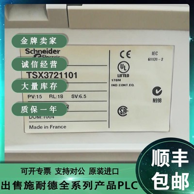 议价TSX3722101 TSX3705001 TSX3705028DR1 模块化基本控制器