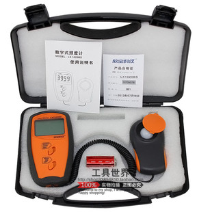欣宝照度计 光度仪 高精度照度表 LX1020BS 光度计 亮度表