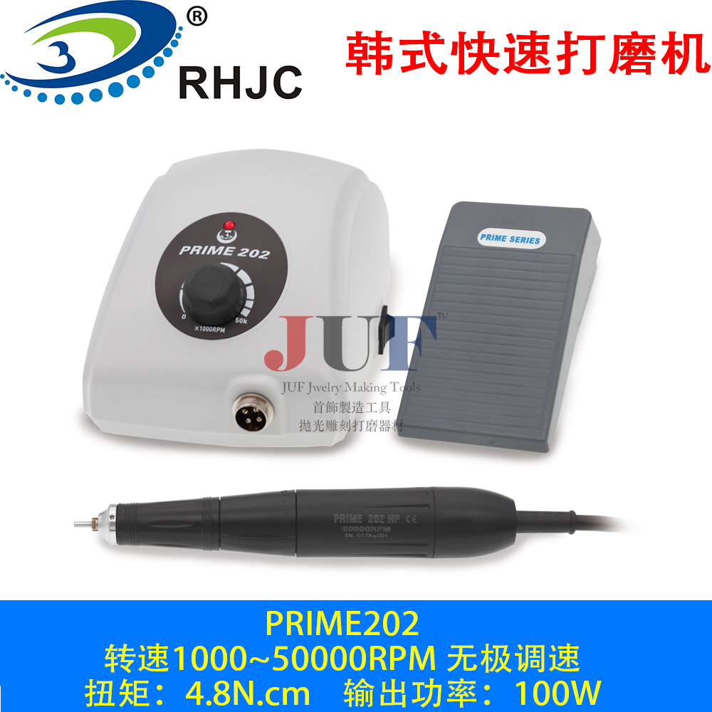 仁合峻成PRIME202韩式无碳刷打磨雕刻机牙机首饰玉石蜜蜡核雕机