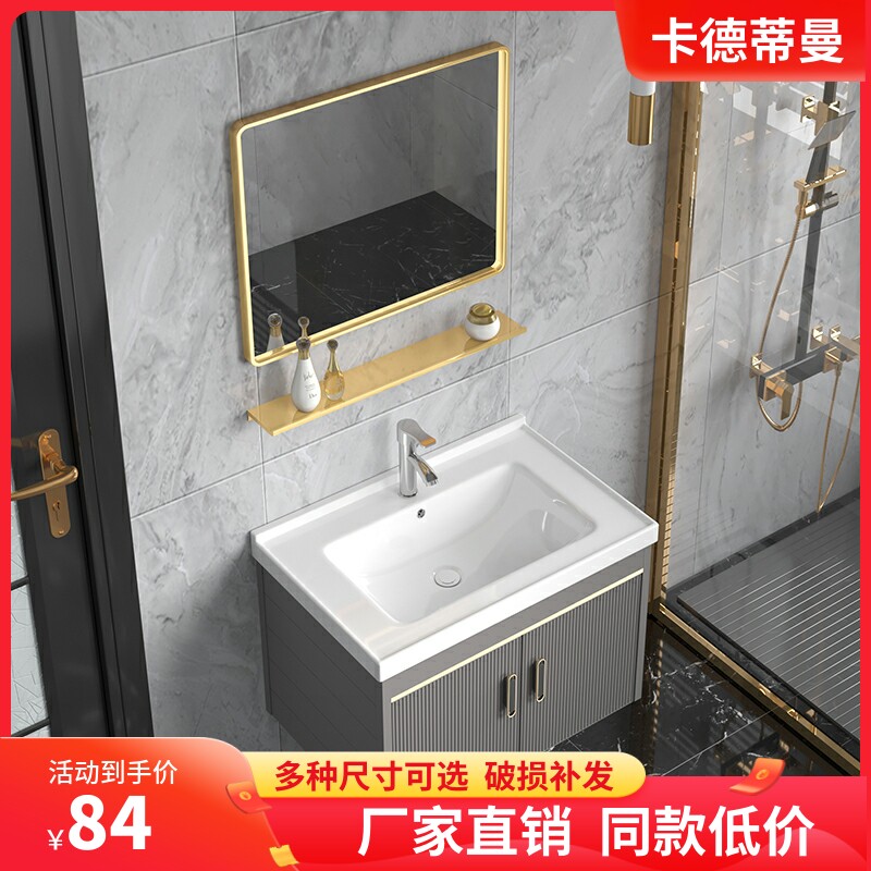 太空铝浴室柜组合小户型挂墙式洗手盆卫生间洗脸盆洗漱台意式简约