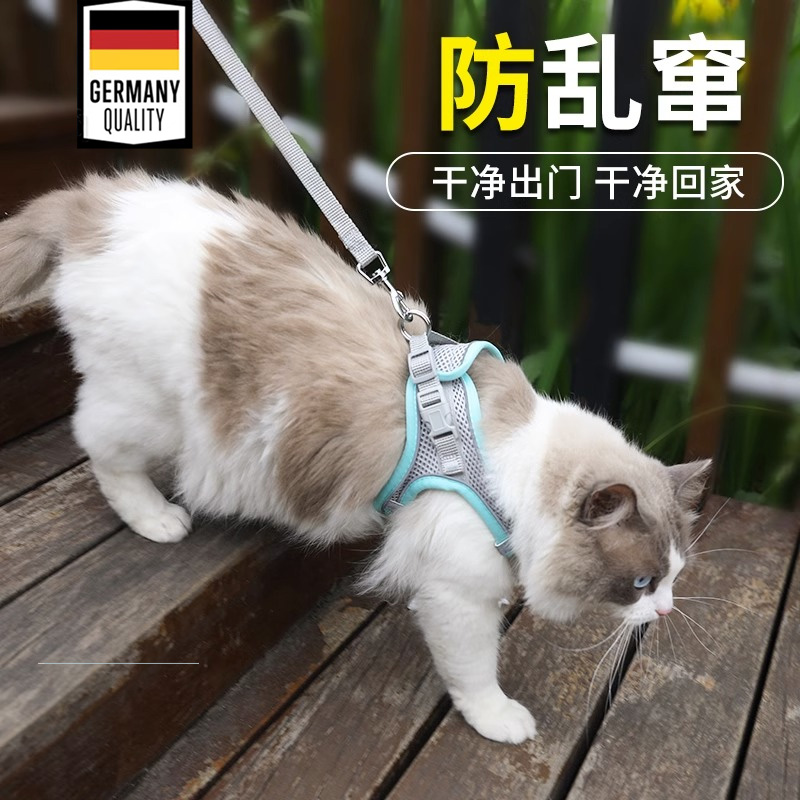 猫咪牵引绳遛猫绳外出溜猫绳栓猫绳牵猫绳防挣脱猫猫可调节背心式