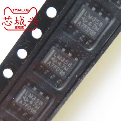 全新原装贴片双通道运算