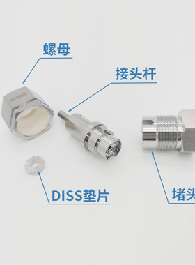 316l不锈钢瓶焊接转接头 NPT内外螺纹钢瓶堵头CGA660/630/718/720