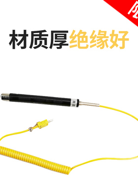K型表面热电偶NR-81533B/81531B/81532B/NR-81530测温度传感器探