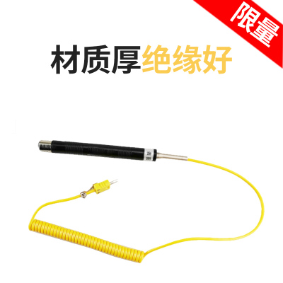 型表面热电偶测温度传感