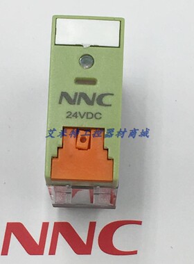 询价欣大直流电磁继电器NNC69KTL-2Z8ADC12V代替G2R-2-SND(S) RJ2