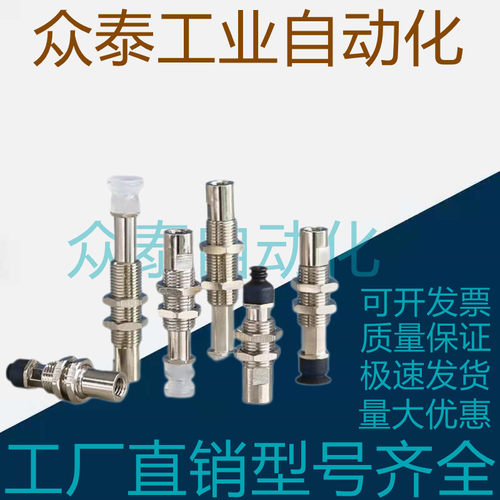 SMC真空吸盘金具吸杆ZP3-T04/T06/T08/T10/T13/T16UMNJ/UMSJ10-B5