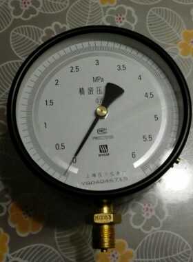 0.25级 标准压力测量表 精密压力表 yb150b  0-6mpa 150mm 可调零