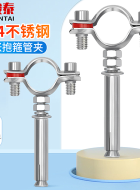 膨胀抱箍不锈钢吊卡304管夹75PVC管箍25PPR卡箍排水管吊码110管码