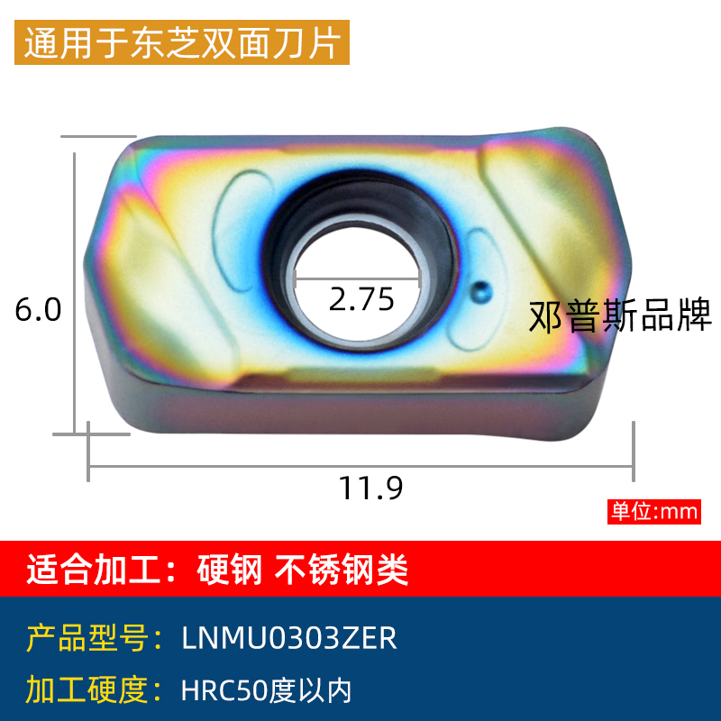 新款LNMU03ZER双面快进给