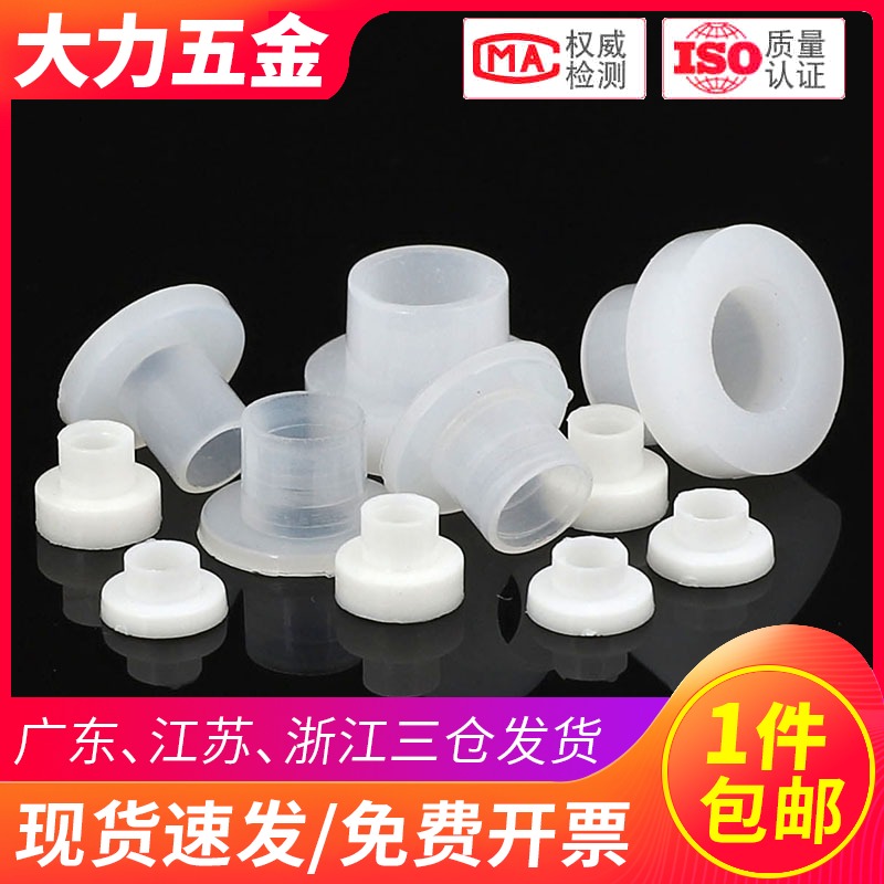 电晶体垫片型凹凸绝缘粒