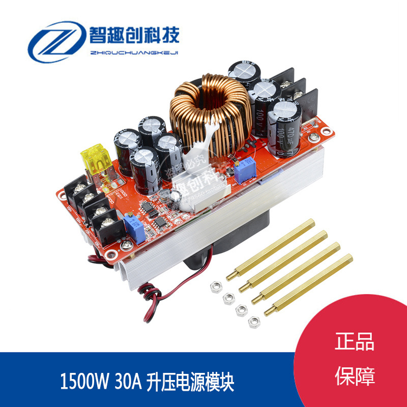 大电流直恒压升源模块动