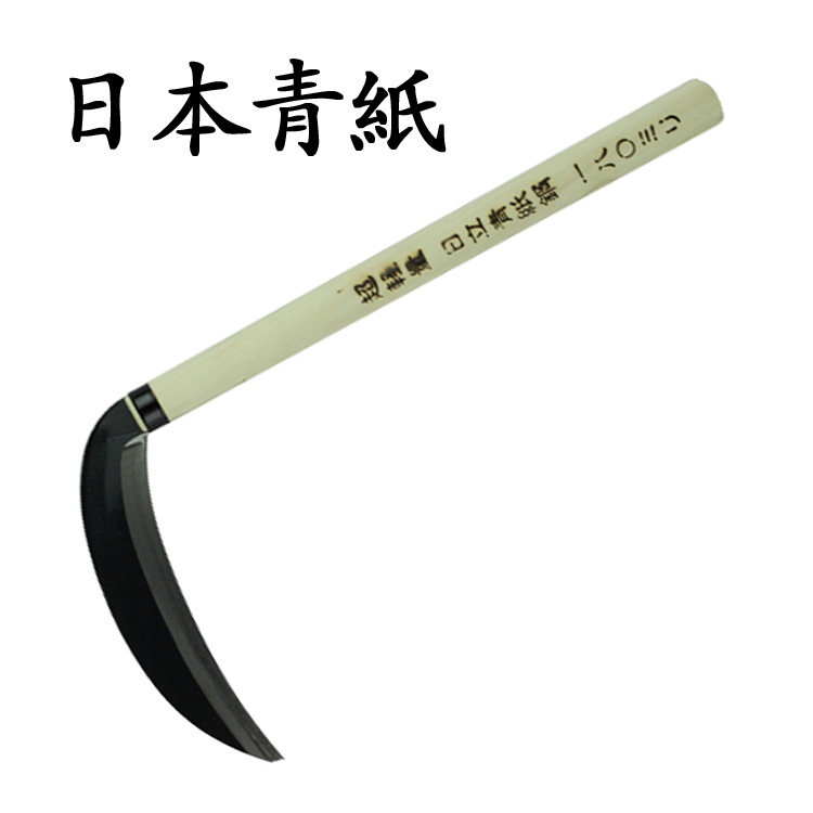 日本安来青纸钢乐切超轻