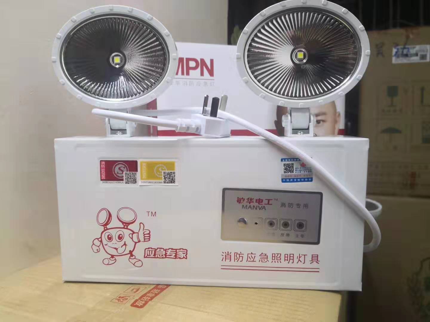 敏华消防应急灯新国标双头指示灯m-zfzd-e5w3002led照明灯安全出