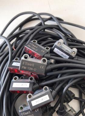 台湾iTest意得PM-T2N-D对射式光电开关PM-T2N