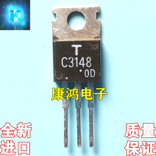 全新进口原装 C3148 2SC3148 TO-220 NPN三极管 3A 900V 质量保证