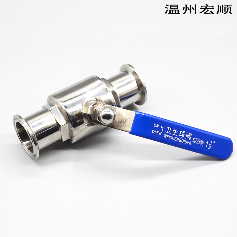 卫生级手动快装球阀开卡