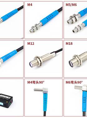 洛施达M3至M12微型红外漫反射激光开关光电传感器感应器厂家直a6