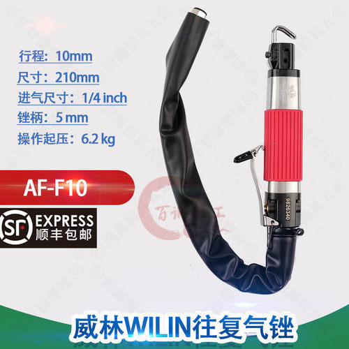 台湾气动超声波打磨机往复式锉刀省模专用抛光工具前后震动研磨机