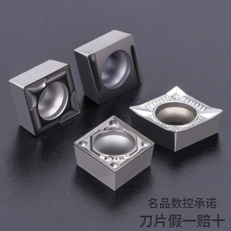 菱形数控刀片车粒不锈钢