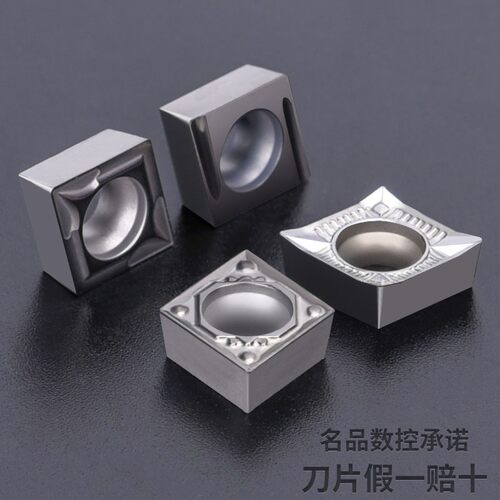菱形数控刀片车粒不锈钢