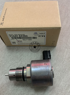 （议价）7210-0473德尔福DELPHI共轨压力传感器 31442-8430