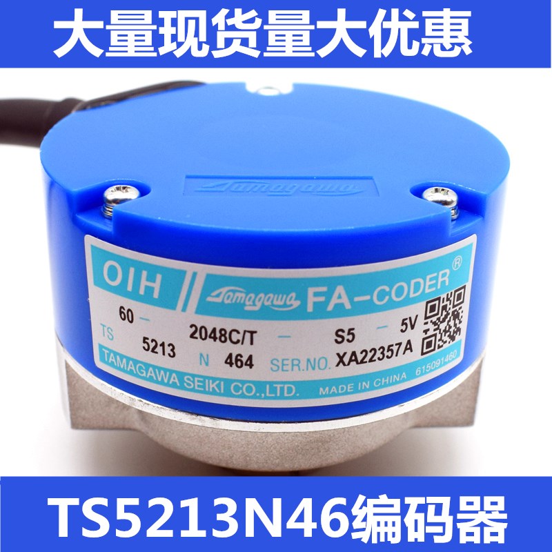 电梯配件日立多摩川编码